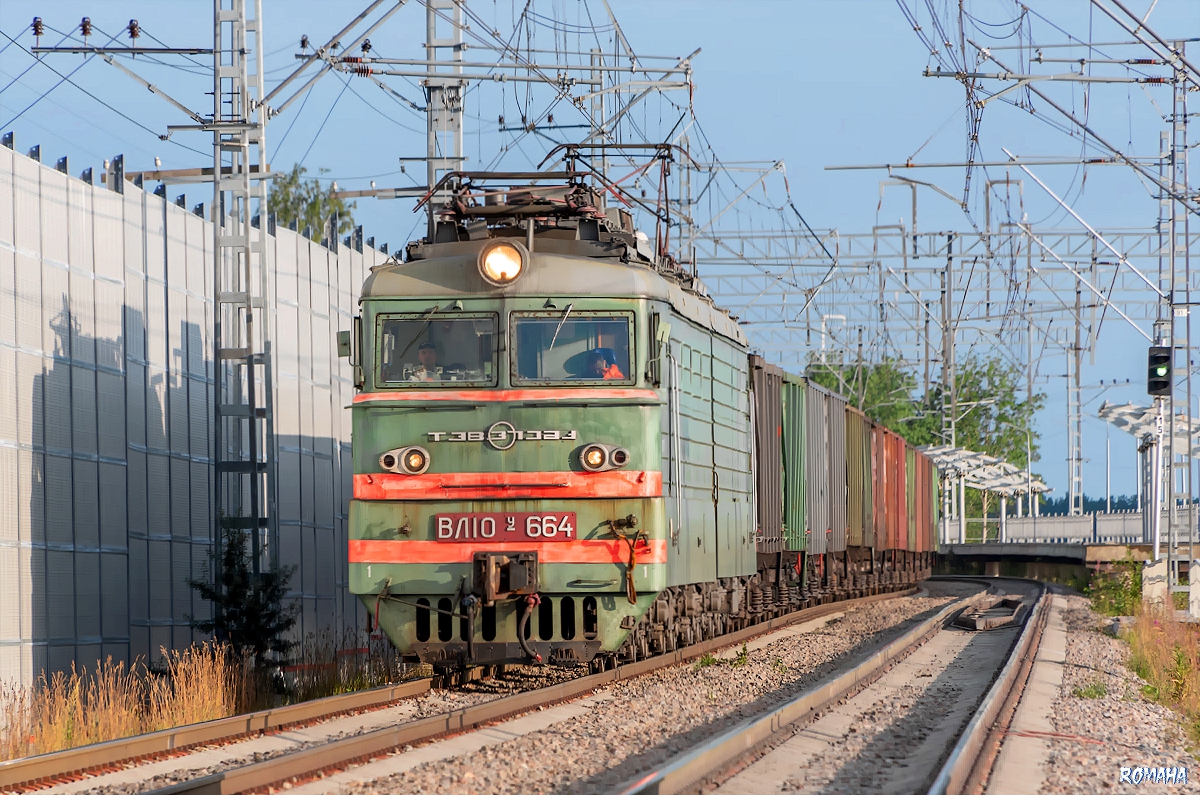 ВЛ10У-664