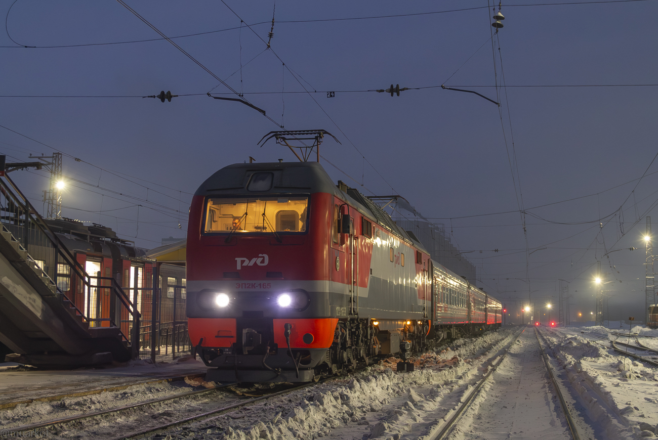ЭП2К-165