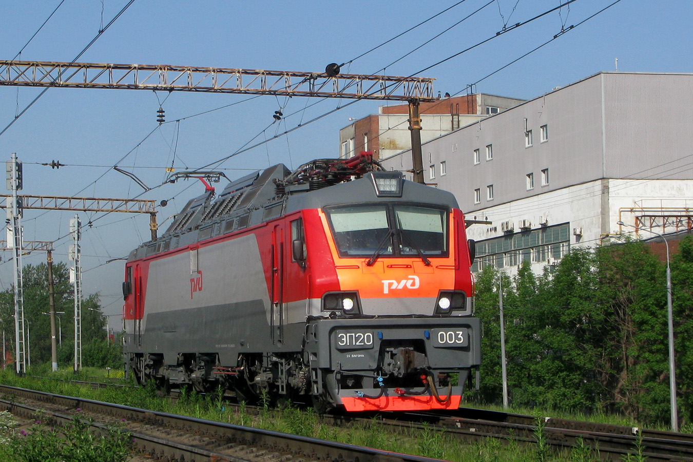 ЭП20-003