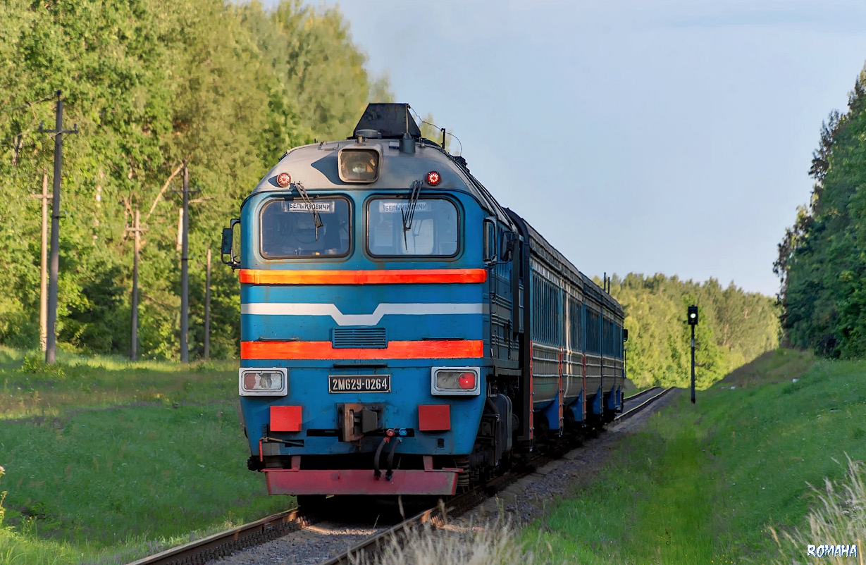 2М62У-0264А