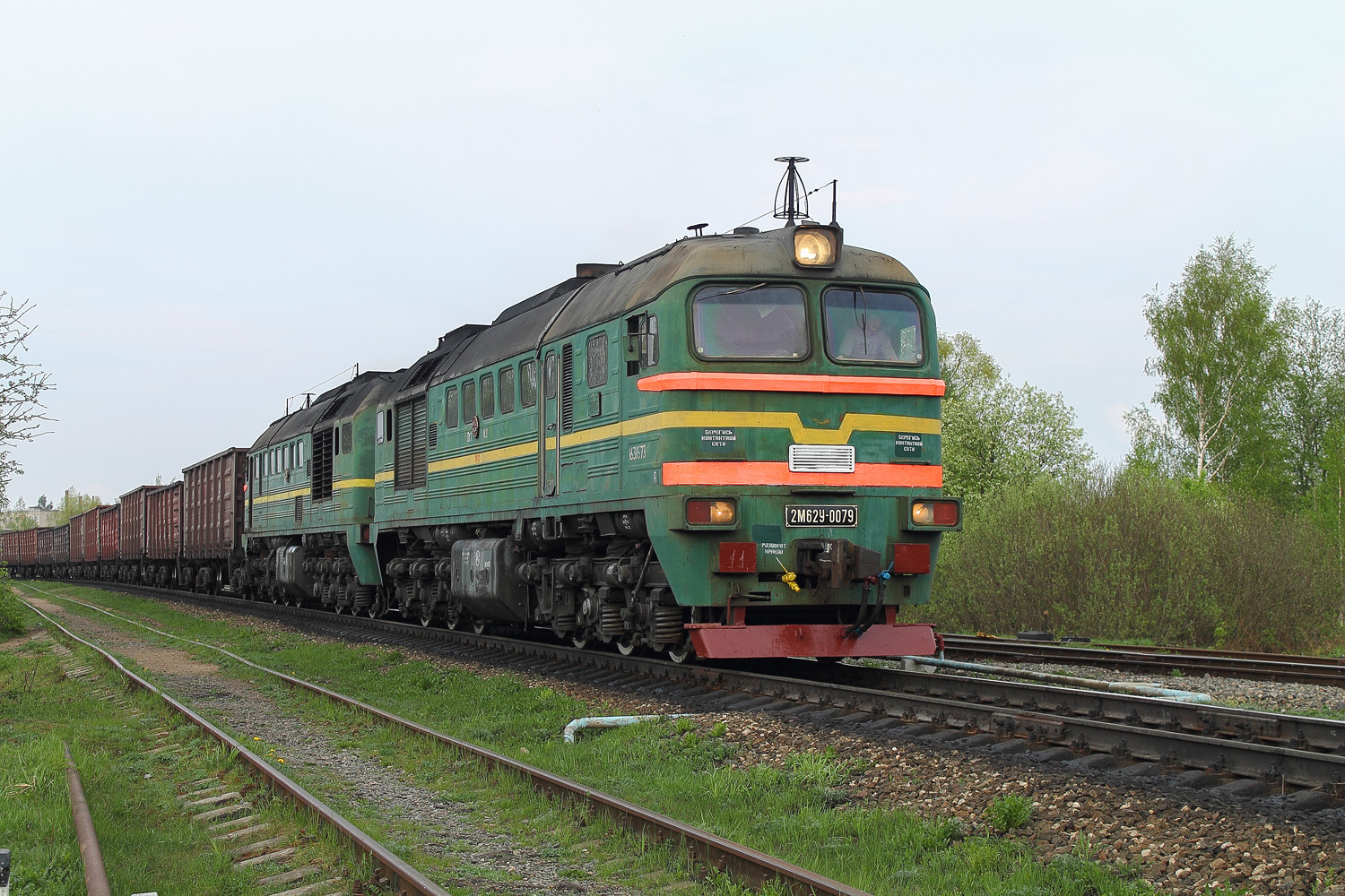 2М62У-0079