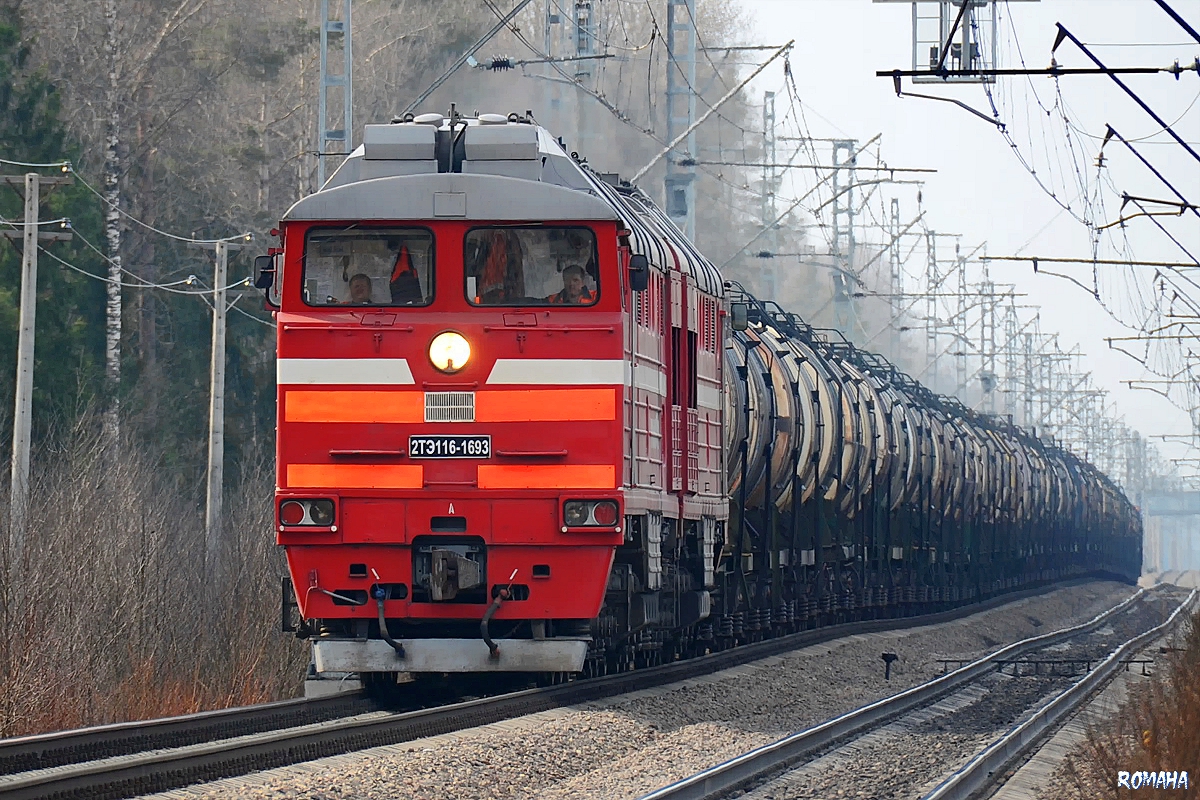 2ТЭ116-1693