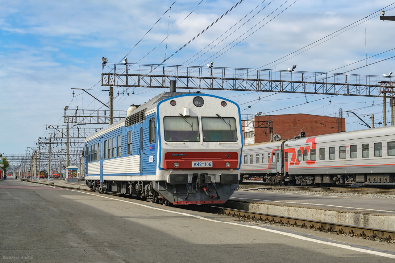АЧ2-106