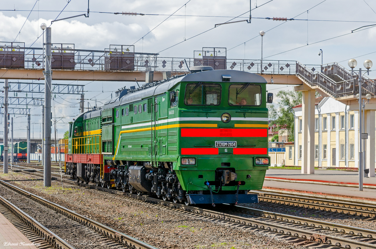 2ТЭ10М-2934