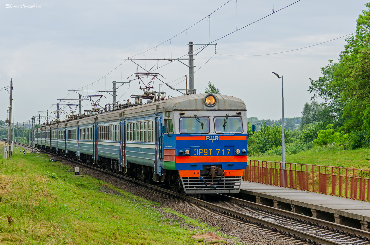 ЭР9Т-717