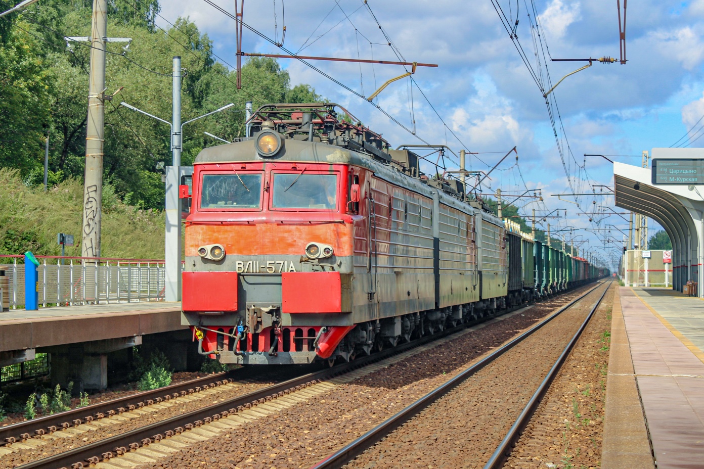 ВЛ11-571