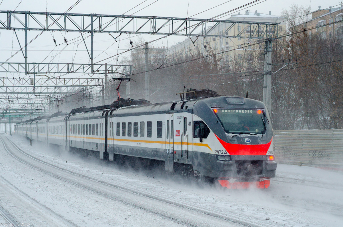 ЭП2Д-0070