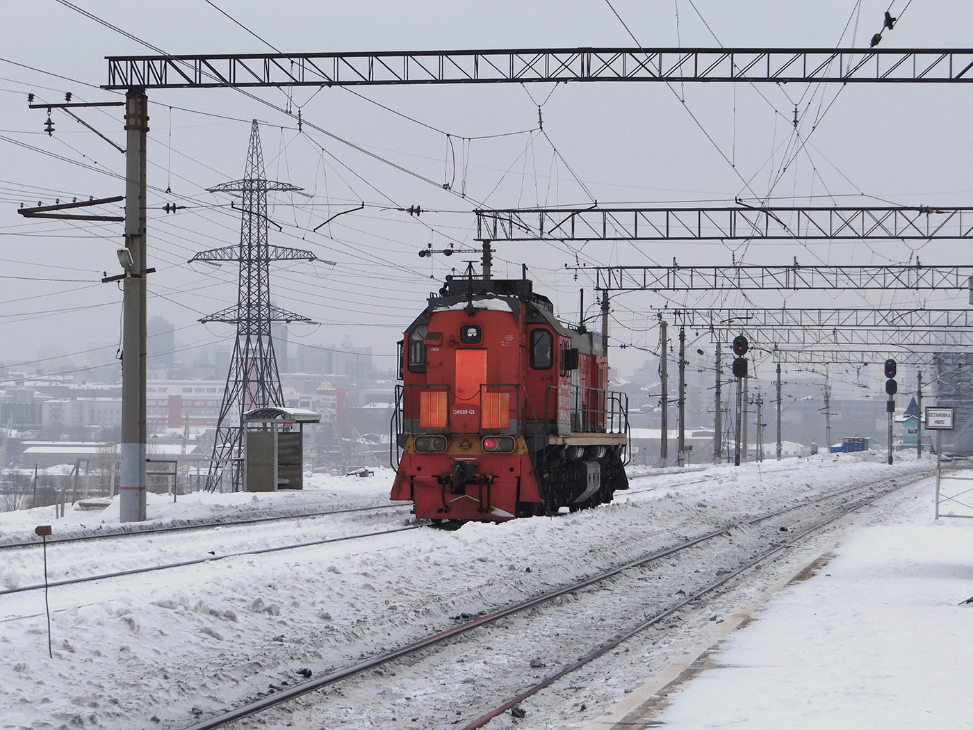 ТЭМ18ДМ-426