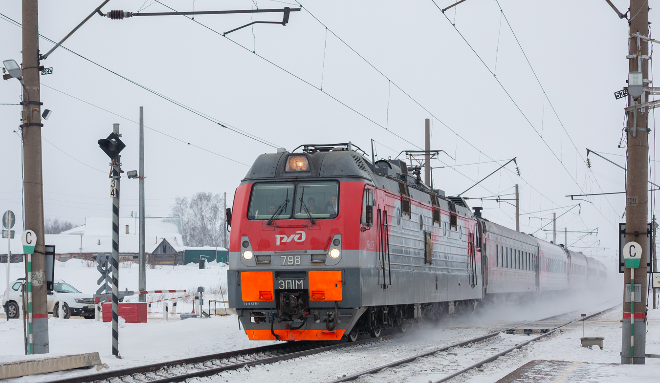 ЭП1М-798