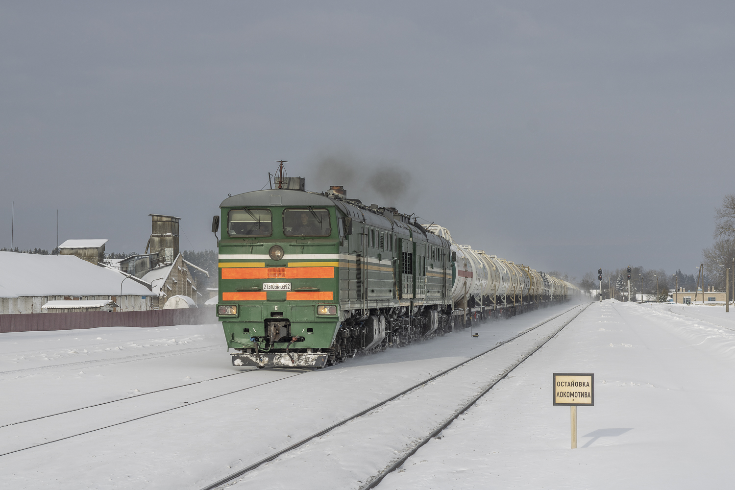 2ТЭ10УК-0392