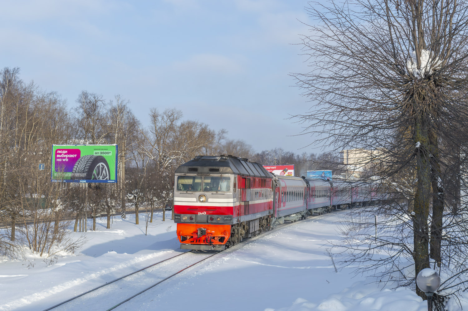 ТЭП70-0367