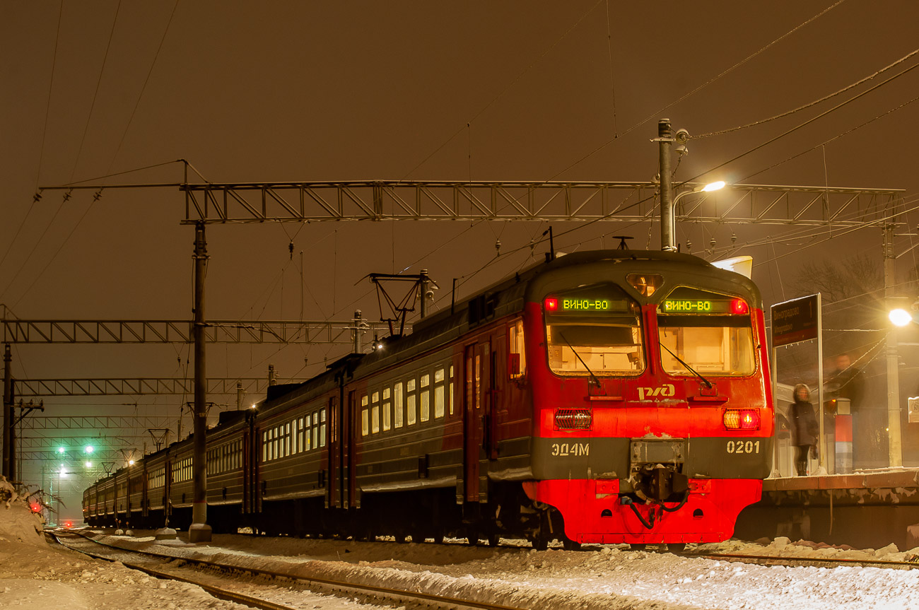 ЭД4М-0201