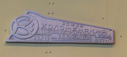 410 КБ