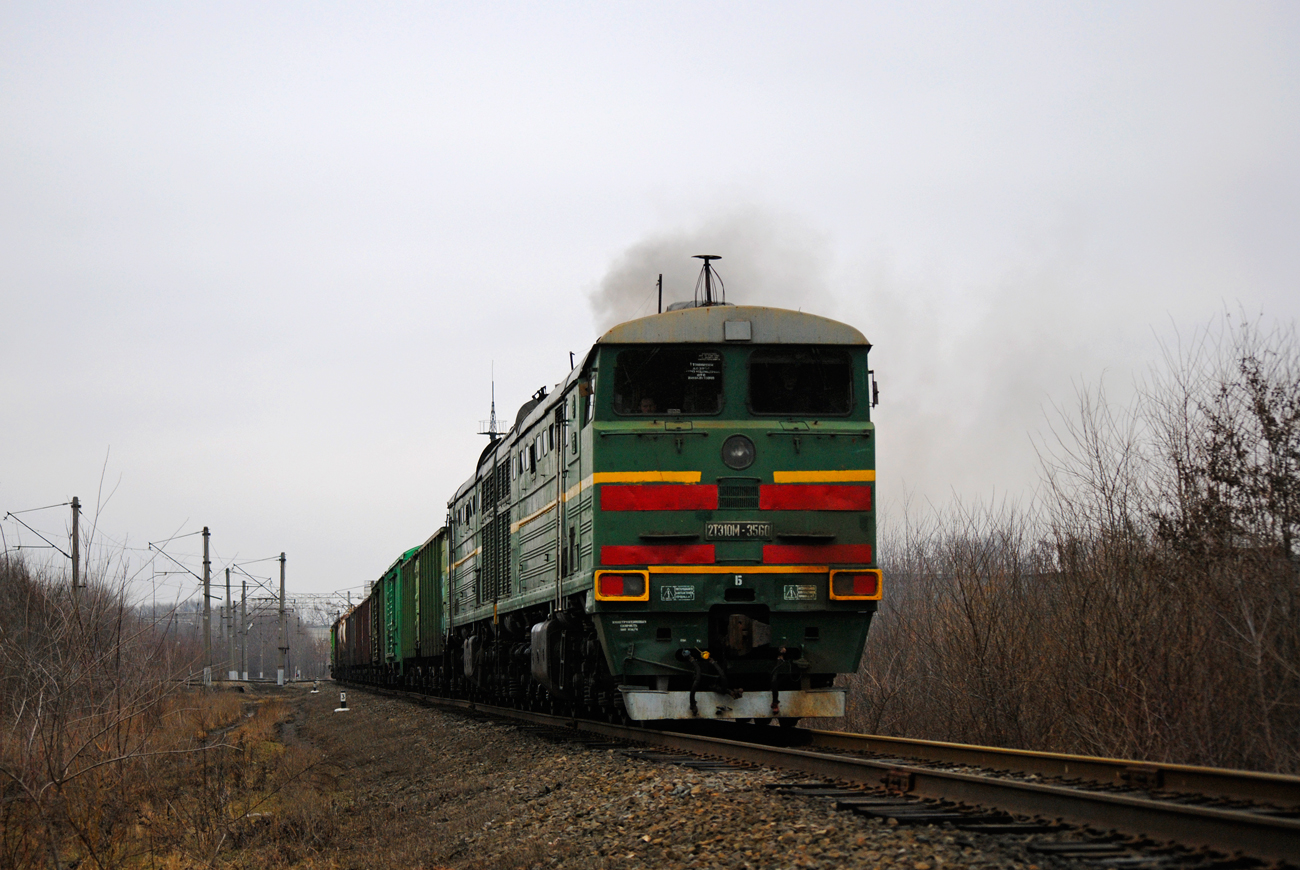 2ТЭ10М-3560
