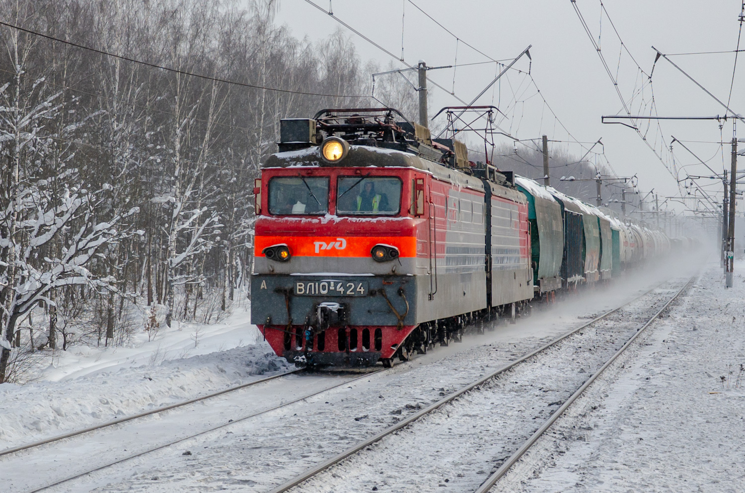 ВЛ10У-424