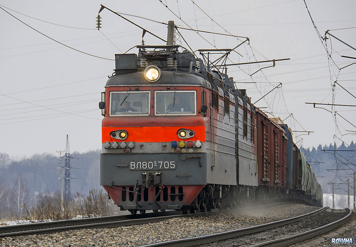 ВЛ80С-705