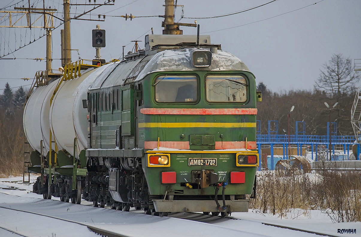 ДМ62-1732