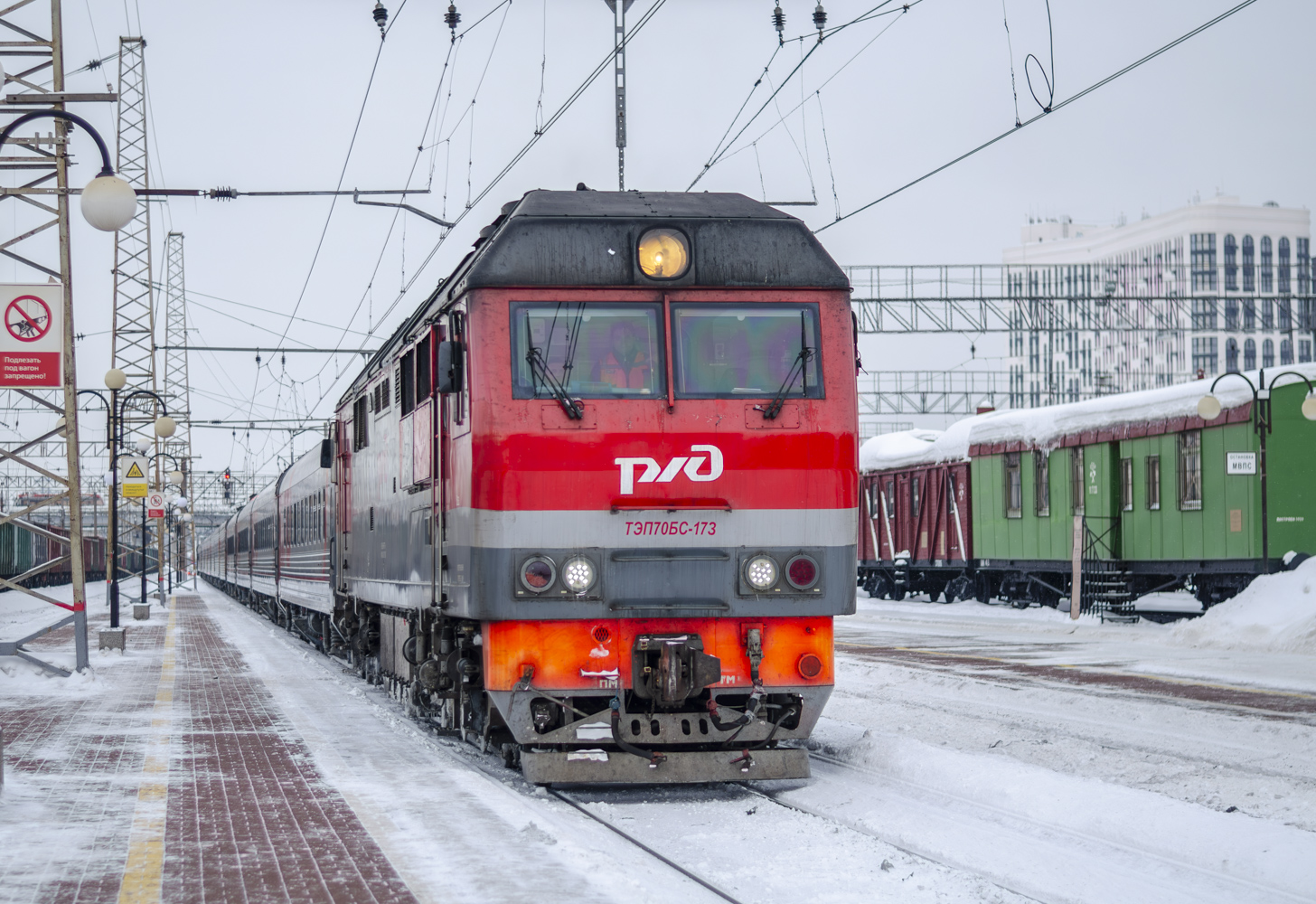 ТЭП70БС-173