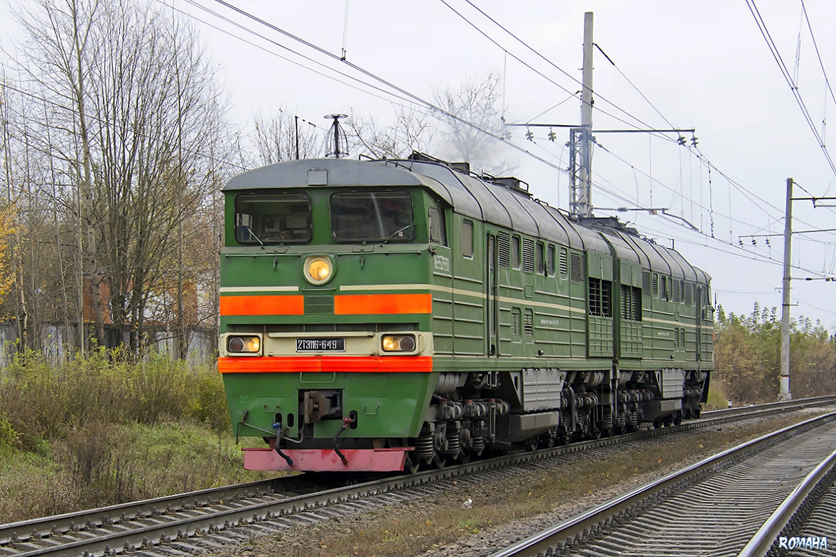 2ТЭ116-649