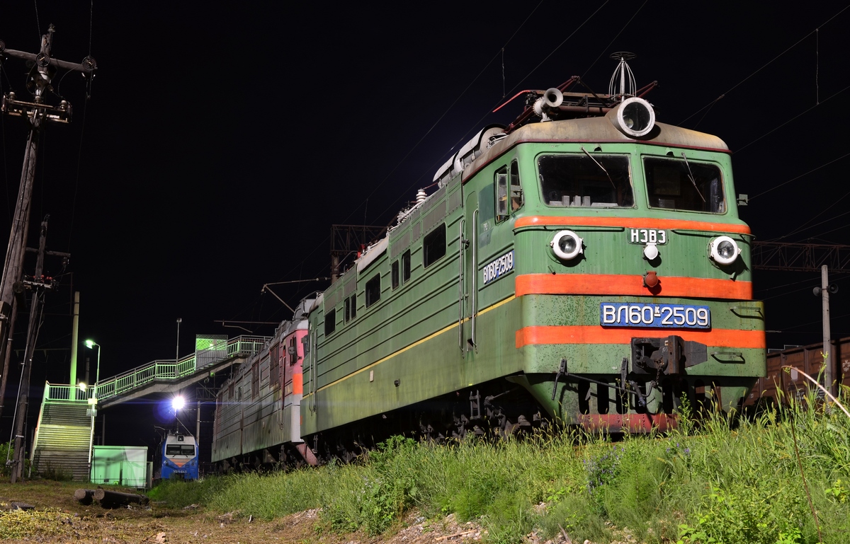 ВЛ60К-2509
