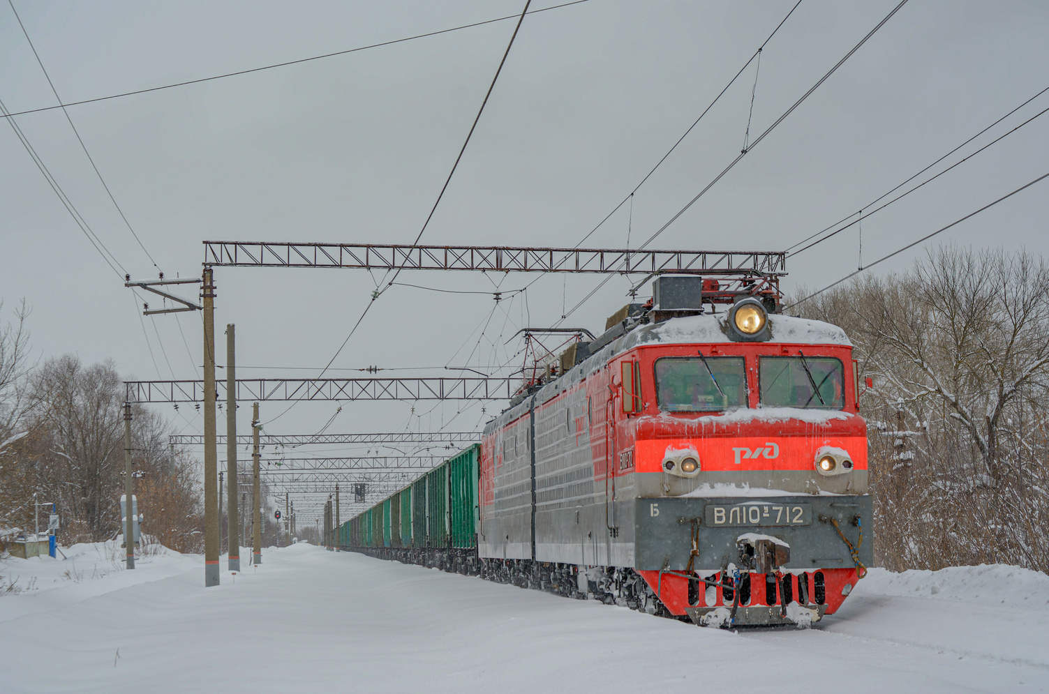 ВЛ10У-712