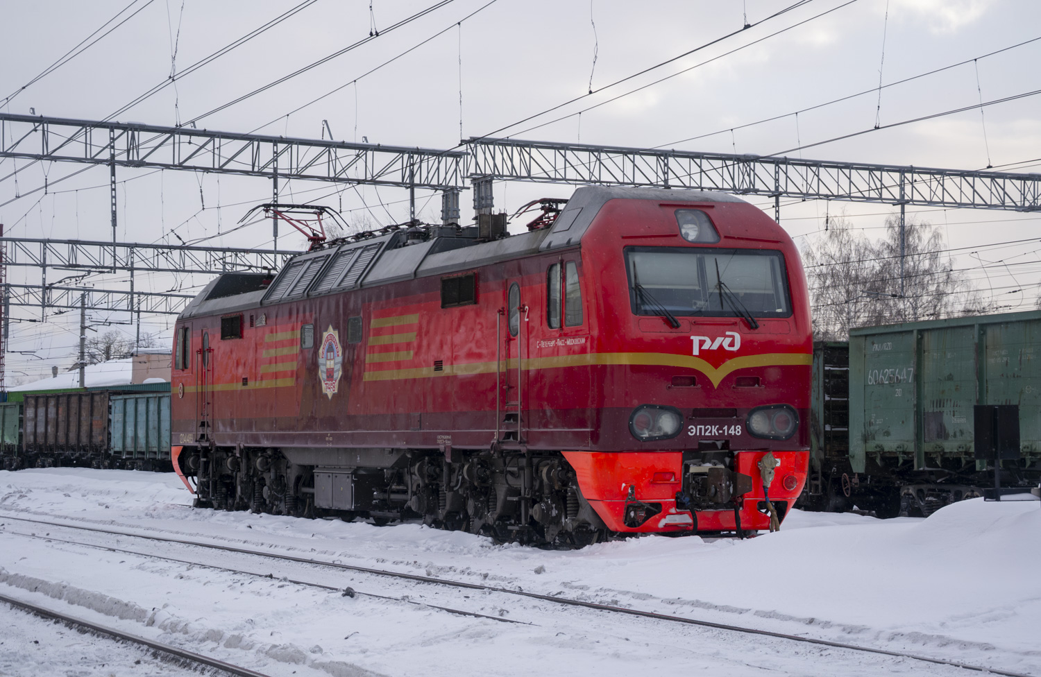 ЭП2К-148
