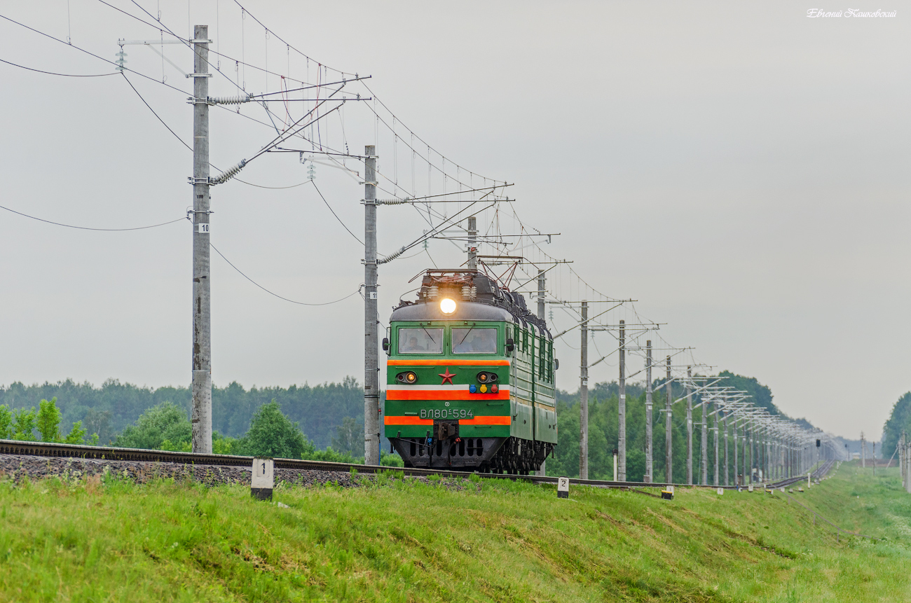 ВЛ80С-594
