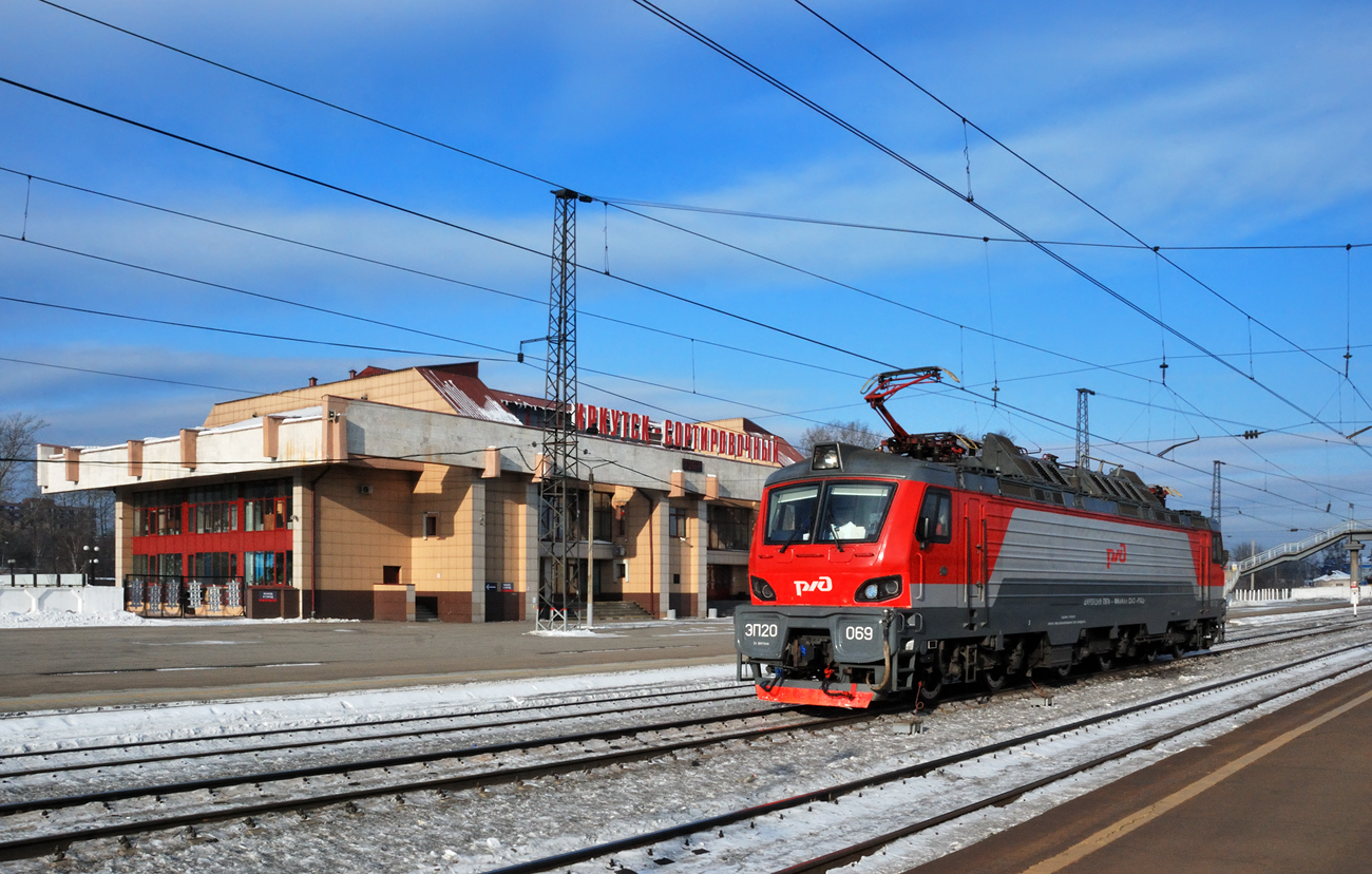 ЭП20-069