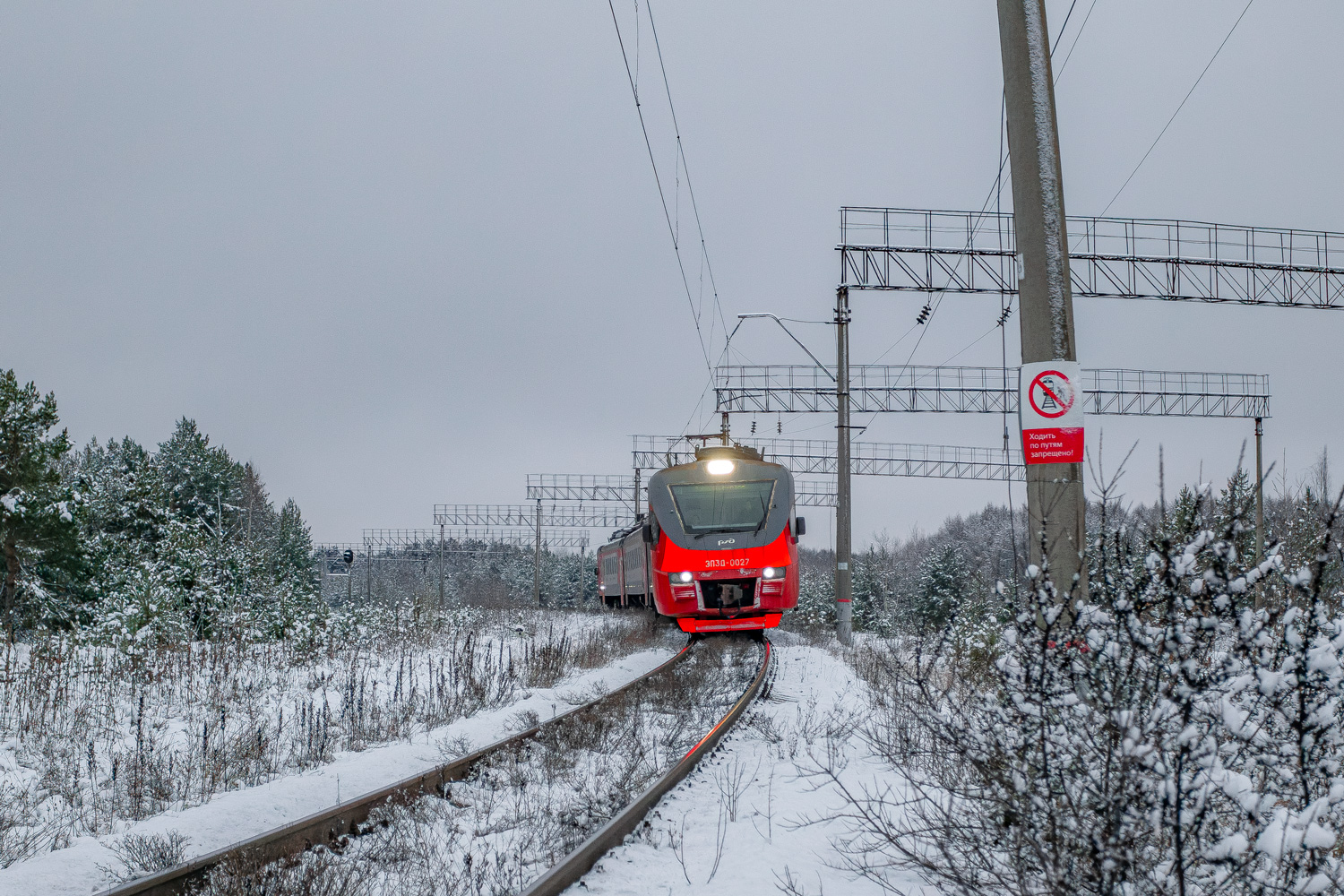 ЭП3Д-0027