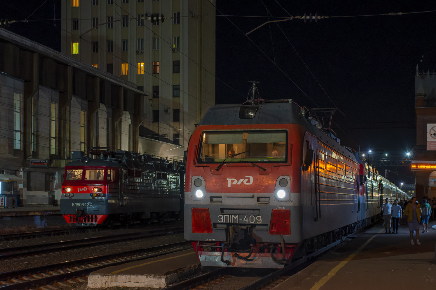 ЭП1М-409