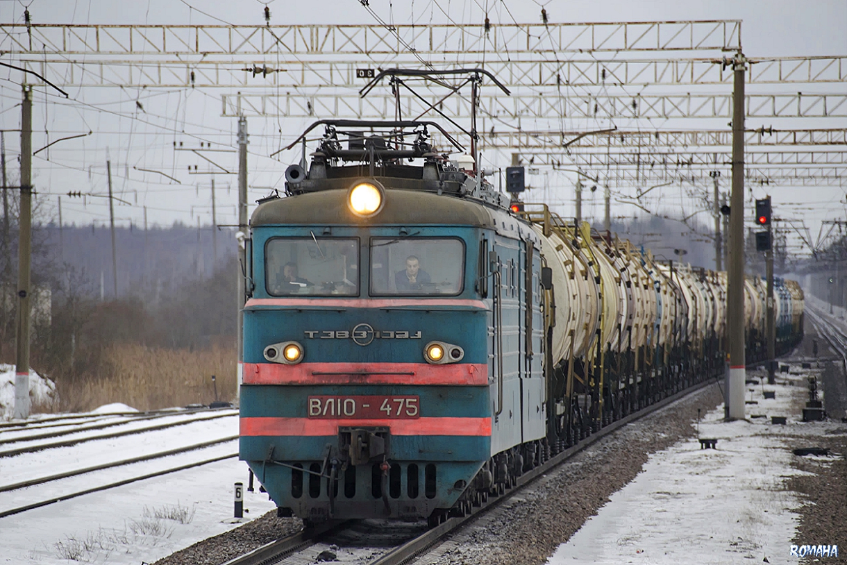 ВЛ10-475