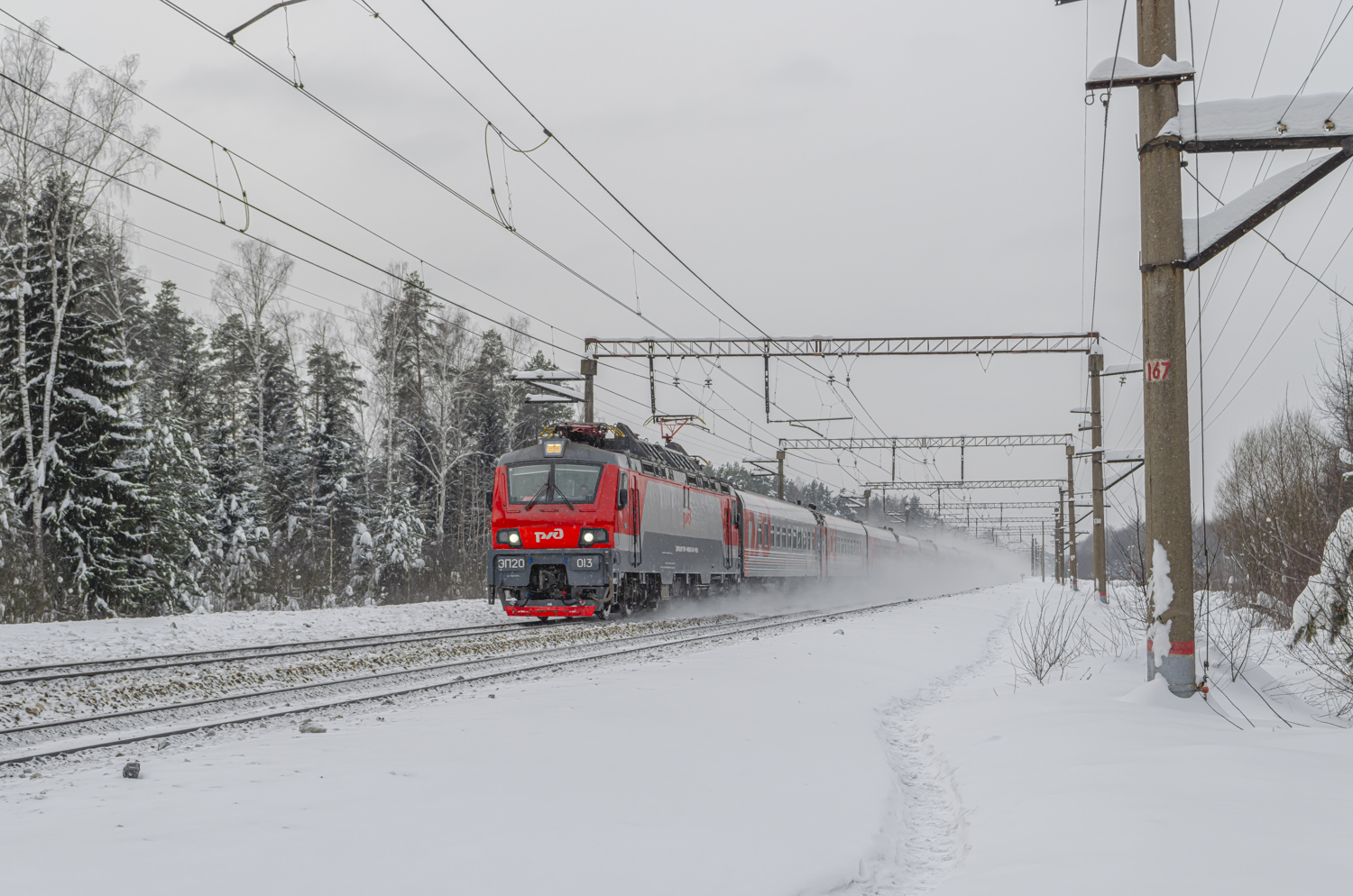 ЭП20-013