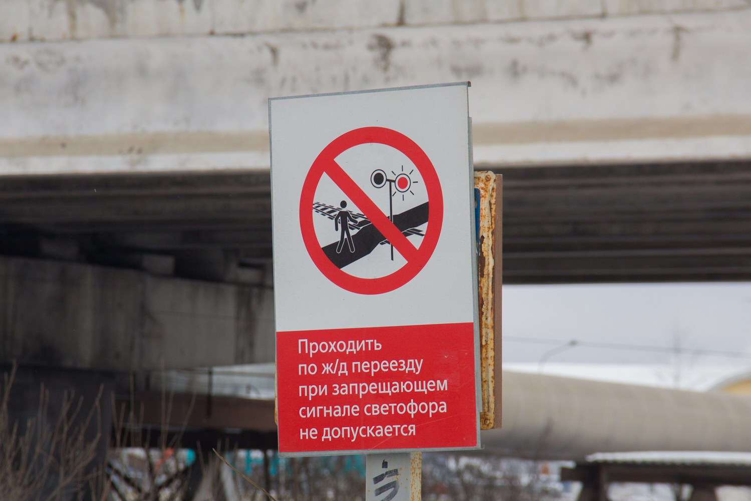 Инфраструктура (Россия, прочее)
