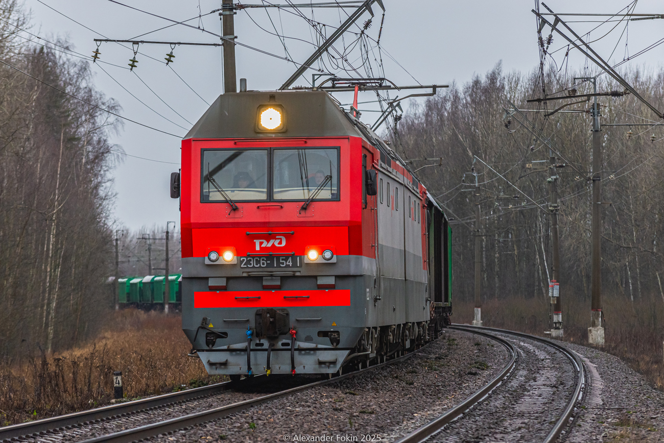 2ЭС6-1541