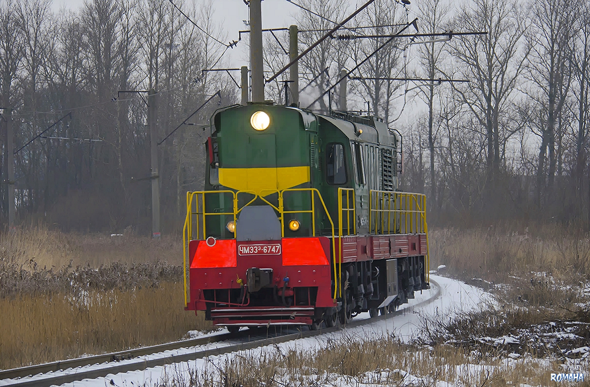 ЧМЭ3Э-6747