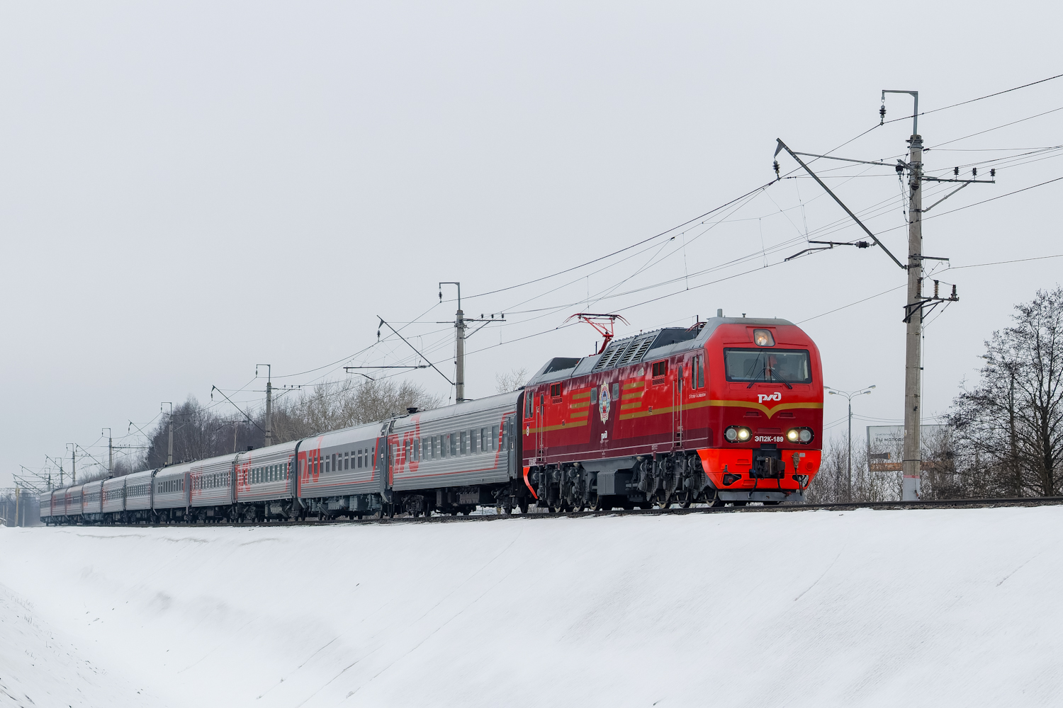 ЭП2К-189