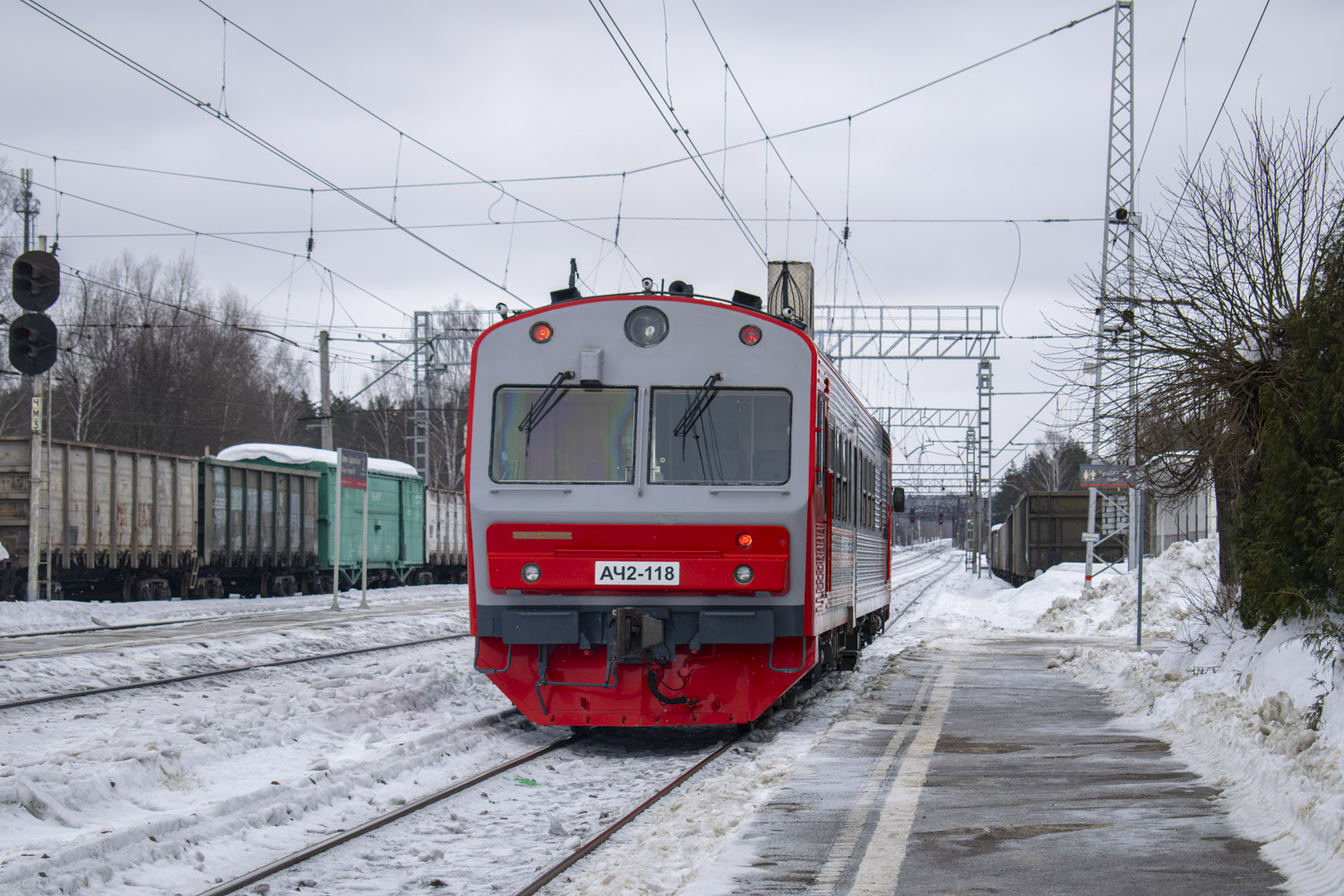 АЧ2-118