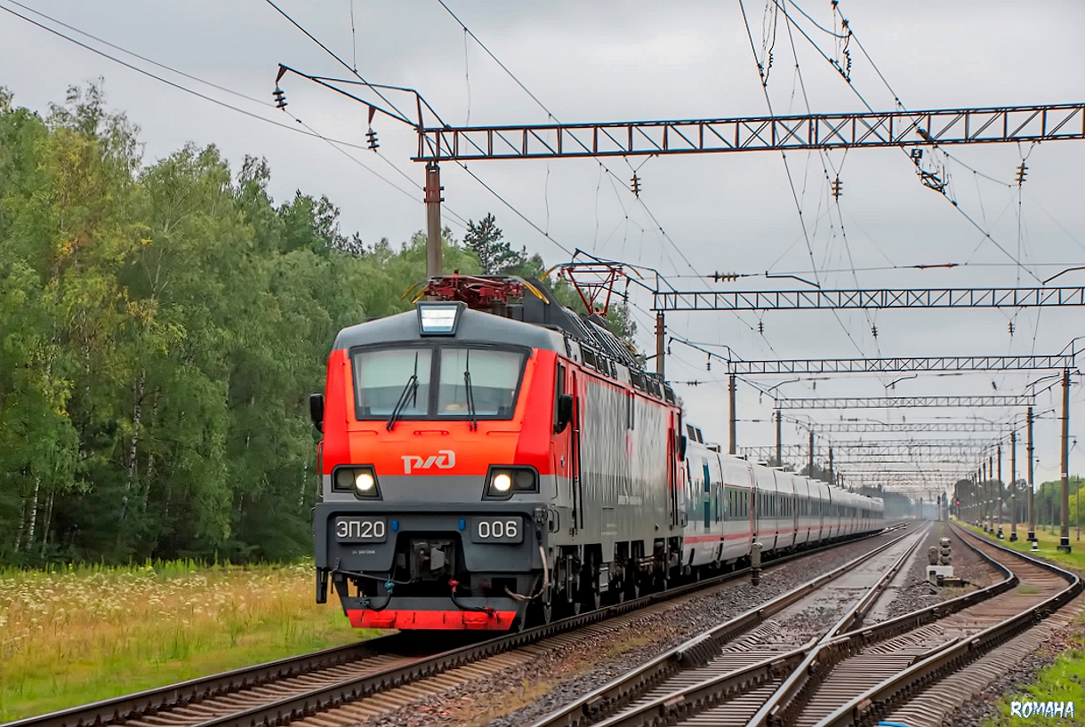 ЭП20-006