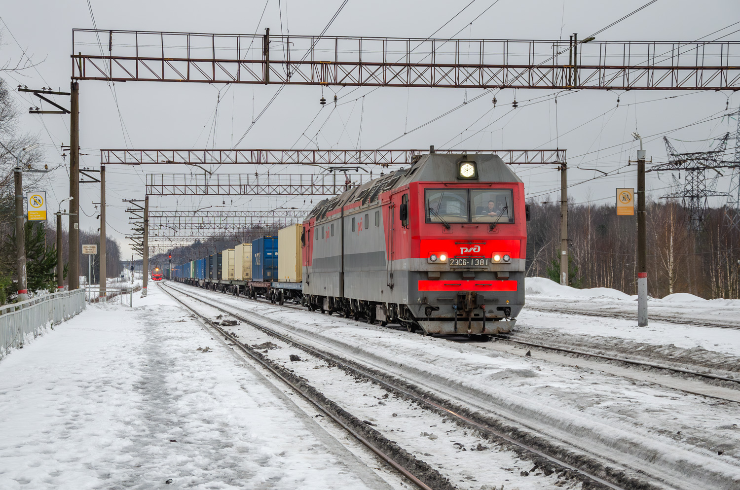 2ЭС6-1381