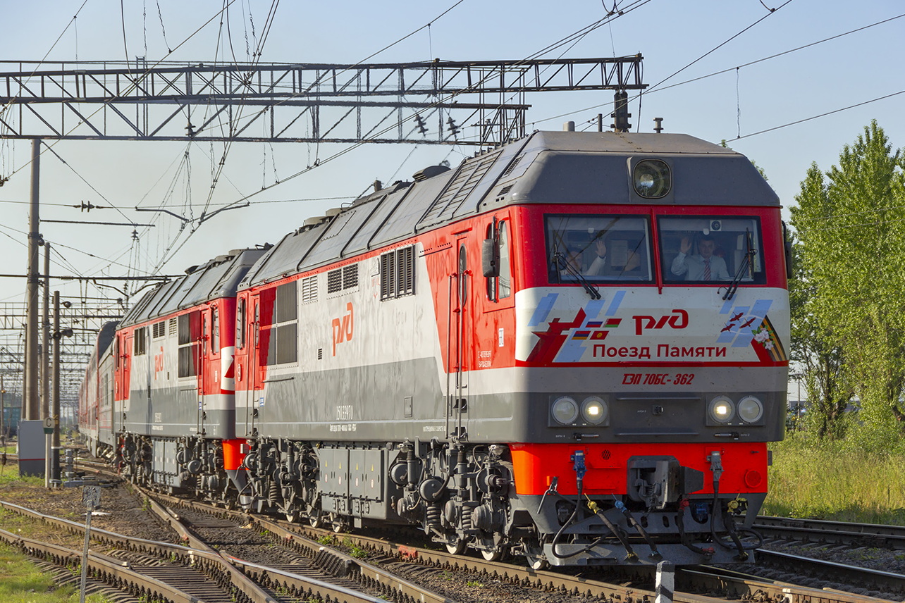 ТЭП70БС-362