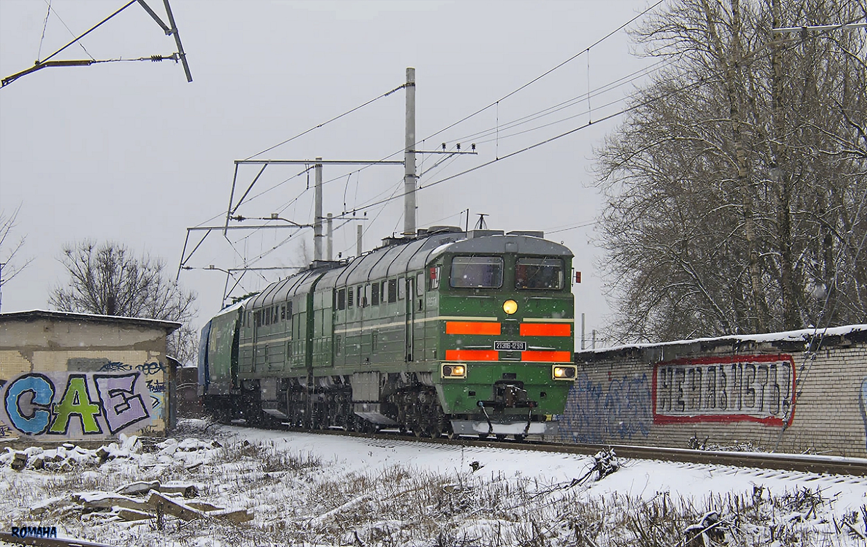 2ТЭ116-1299
