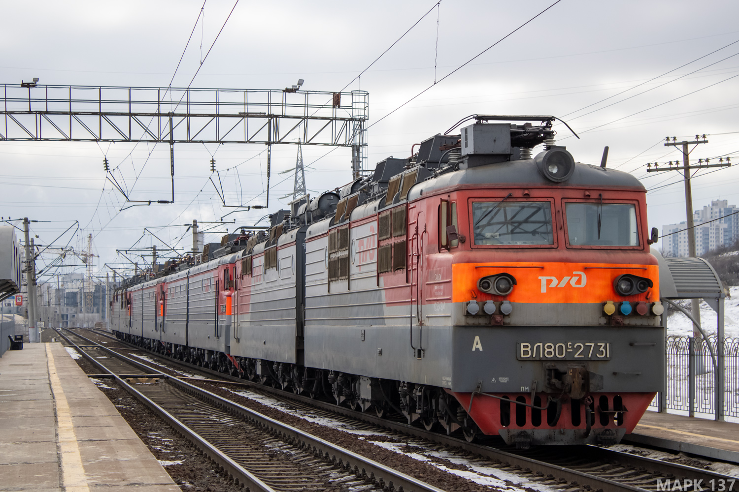 ВЛ80С-2731