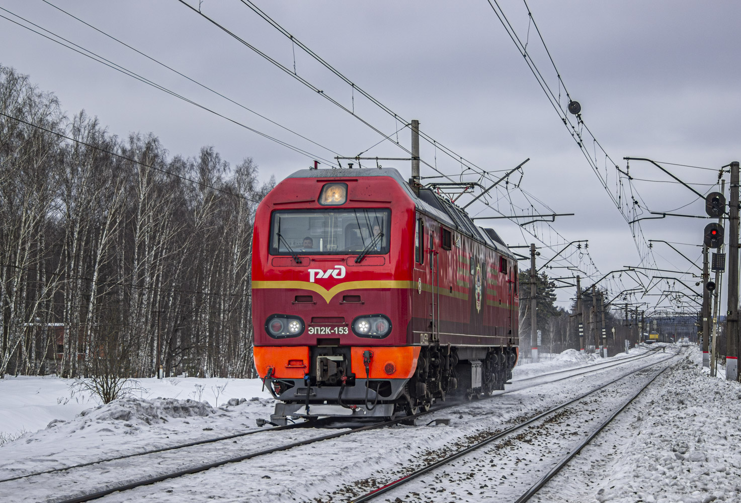 ЭП2К-153