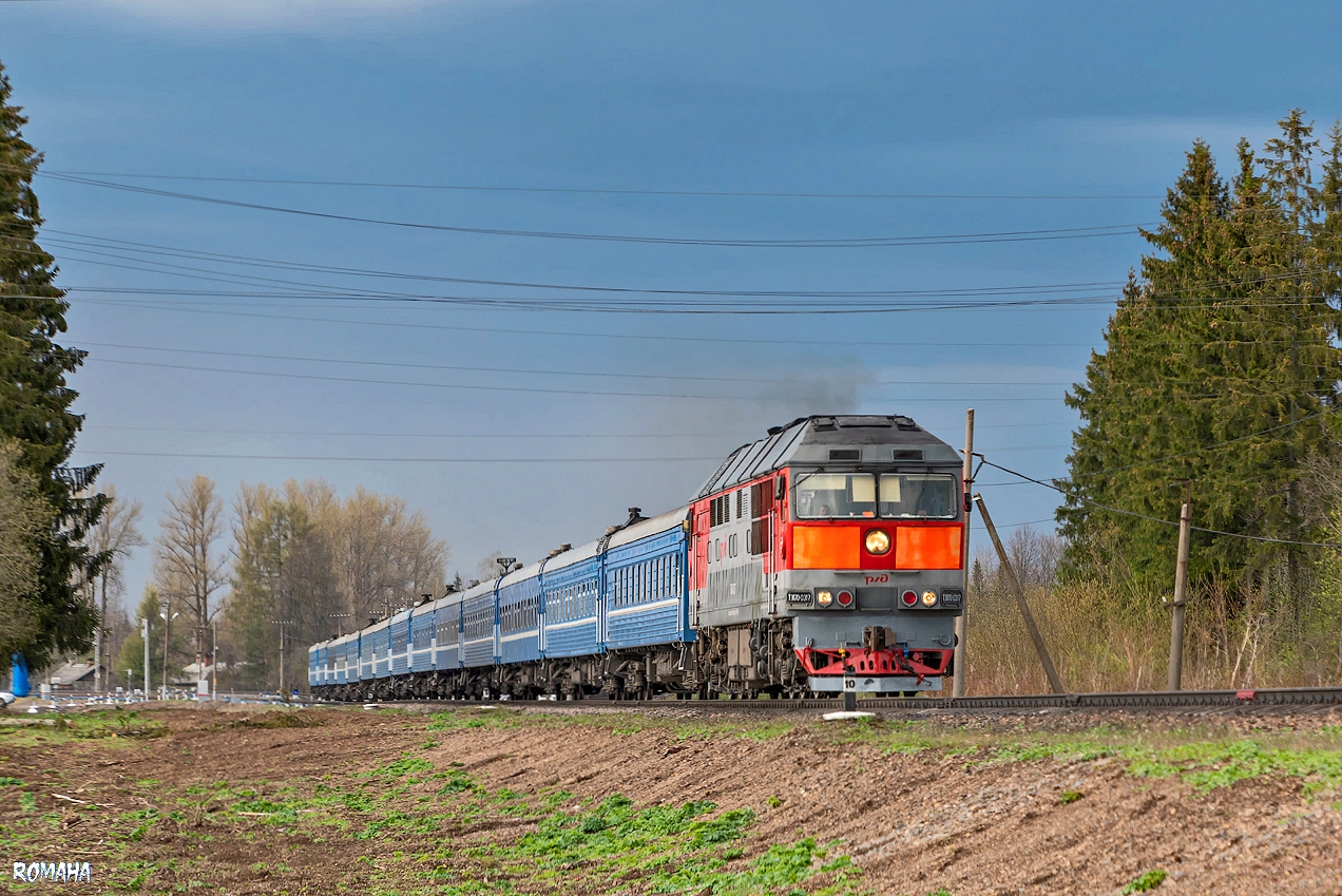 ТЭП70-0317