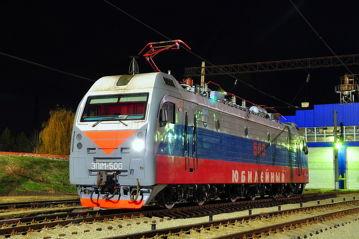 ЭП1М-500