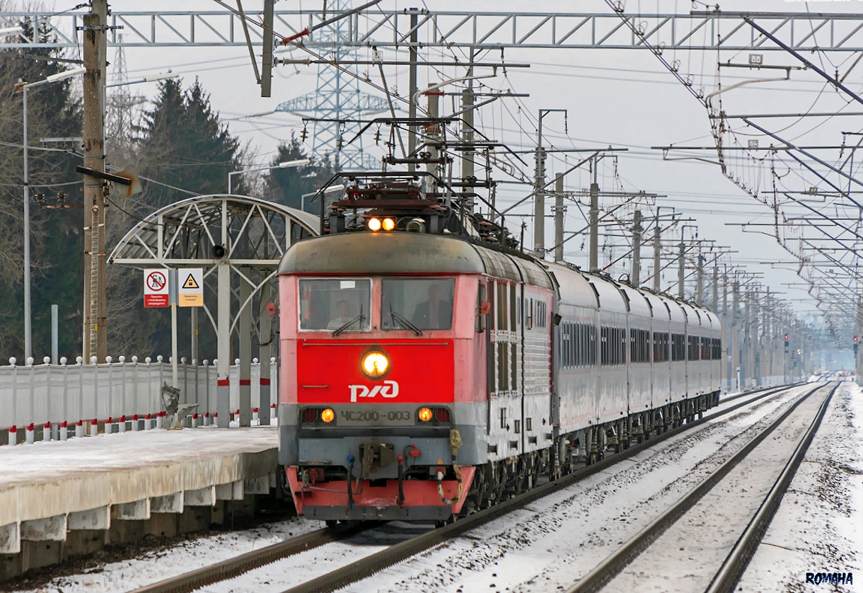 ЧС200-003