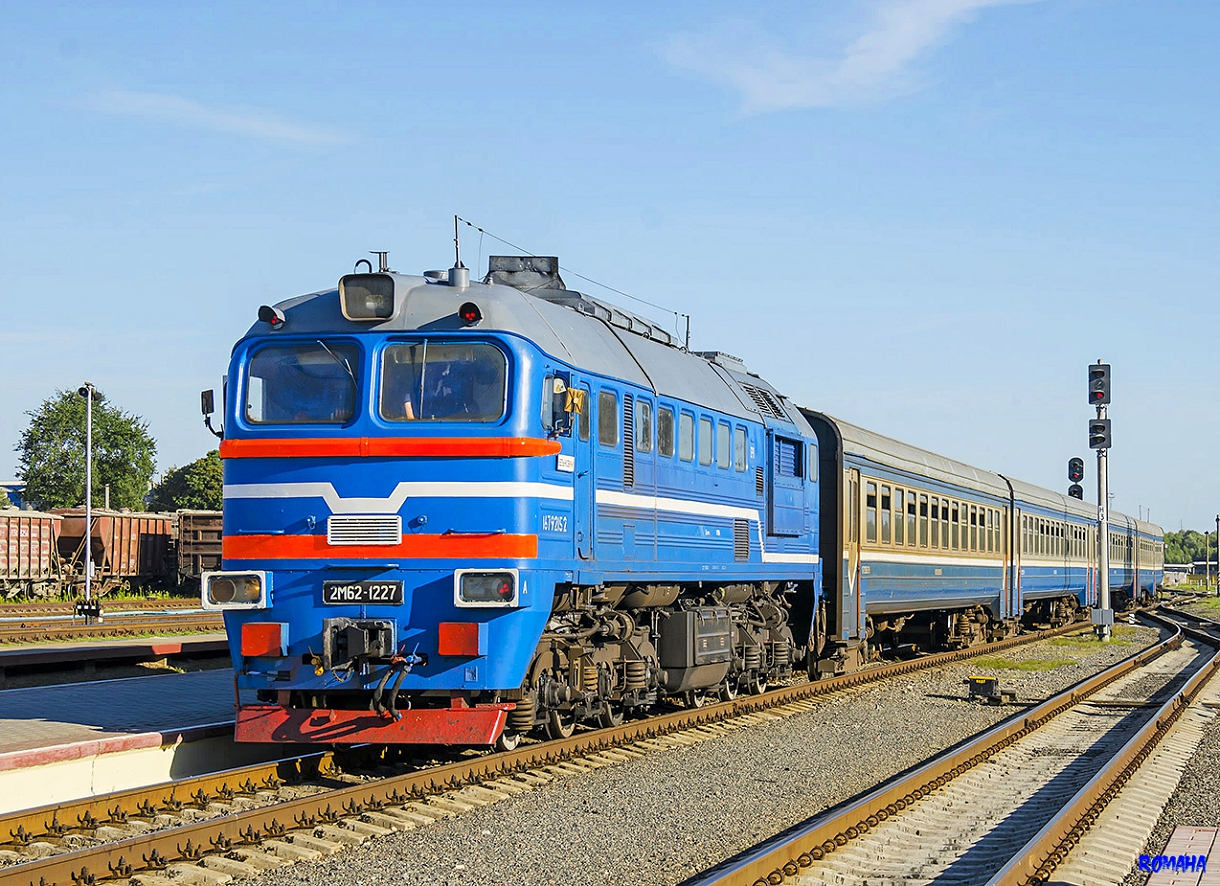2М62-1227А