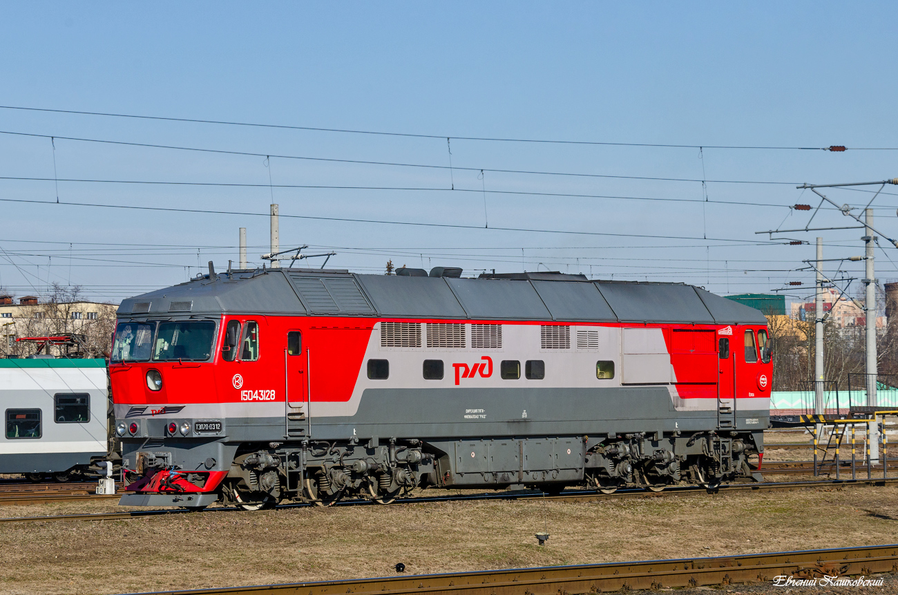 ТЭП70-0312
