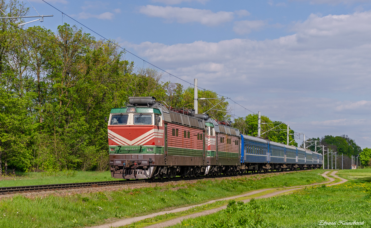 ЧС4Т-542