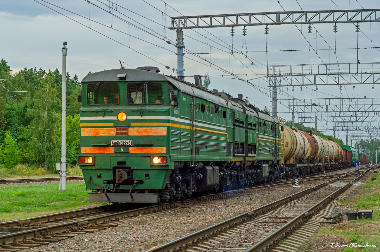 2ТЭ10М-2934